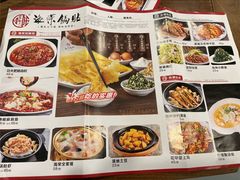 -海荣锅贴馆(五味十字店)