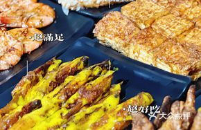 Mustard Chicken Wings (2 pieces)