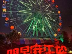 -南京银杏湖乐园
