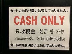 -本家 柴藤