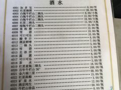 菜单-清真永恒华威肉饼(潘家园店)