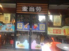 -麦当劳(未来城购物中心店)