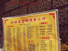 -甜甜屋(解放中路店)