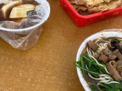 -老窦肥肠板面