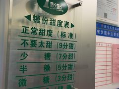 -1点点(建设六马店)