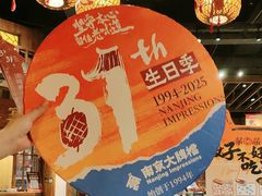 -南京大牌档(之心城店)