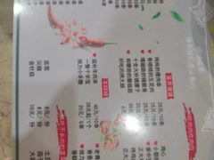 -来之顺海鲜菜馆·青岛菜(栈桥店)