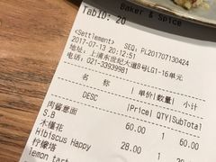 肉酱意面的英文缩写-BAKER&SPICE(国金中心商场店)