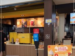 门面-麦当劳(深圳北站高铁店)