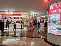 -皇庭广场(福华三路店)
