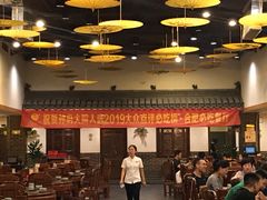 大堂-孙府大院(步行街店)