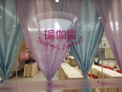 -贝安心月子中心(昌平店)