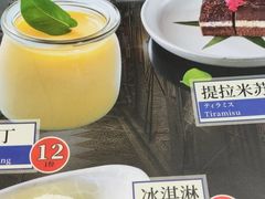 -左舞日本料理