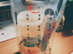 -炖物24章·顺时轻养茶(杭州大厦店)