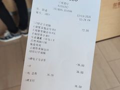 咔嗞薯霸王（中）-德克士(文一店)