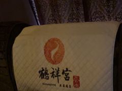 -鹤祥宫·影院足道·SPA连锁(苹果园店)