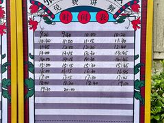 -张学良故居
