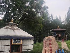 -蒙古大营(朝阳公园店)