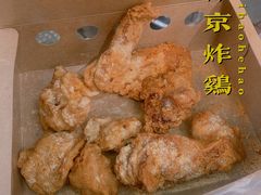 -阿捡忭京炸鸡(韭菜园总店)