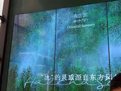 -鹤茶野所(上海首店)