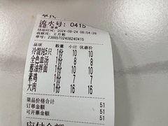 -章氏(车站北路店)