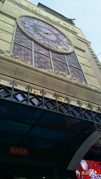 唛歌量贩式ktv-图片-四平k歌-大众点评网