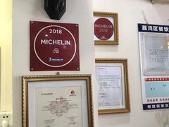 -竹园竹升面(西关总店)