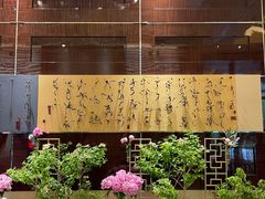 -北京四季酒店