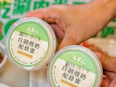 -牛街·马辈儿涮肉(牛街总店)