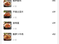 -潇湘阁(汉光百货店)