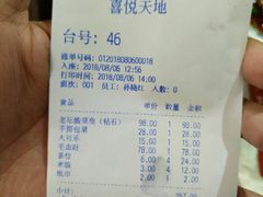 -鼎盛蜀坊·重庆江湖菜(市桥地铁站店)