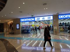 -迪卡侬(安德门店)