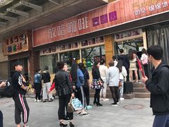 -放哈·甜醅子奶茶创造者(正宁路店)