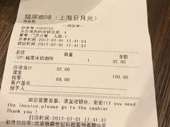 -猫屎咖啡(日月光中心广场店)