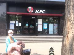 -肯德基(闵庄路店)