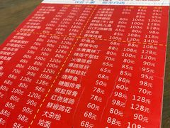 -三哥田螺(北书院街店)
