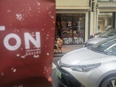 -TonTon(永康路店)