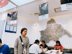 -成都你六姐·牛肉冒菜·麻辣香锅(长泰广场店)