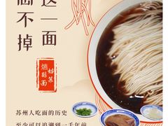 -苏州环秀晓筑养生度假村