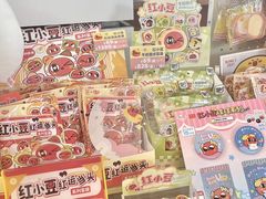 -有趣人类咖啡(永庆坊店)