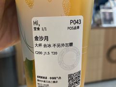 -眷茶臻选(中原万达店)