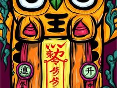 -清真·尚穆回回香清真餐厅(工人新村店)