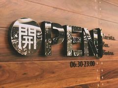 -OPEN開全日自助餐厅·西餐·海鲜(佛山希尔顿酒店)