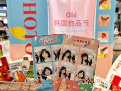 -Olé精品超市(前海壹方城店)