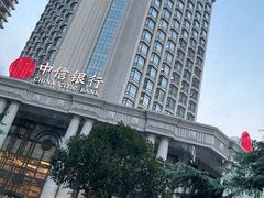 -中信银行武汉分行营业部