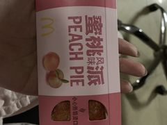 -麦当劳(新新大道岗丰店)