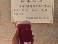 -御池园(顾村公园店)