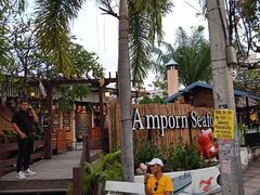 -芭提雅Amporn Seafood自助餐厅