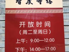 -辽代双塔