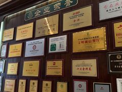 -聚福宝合苑食府(南头镇店)